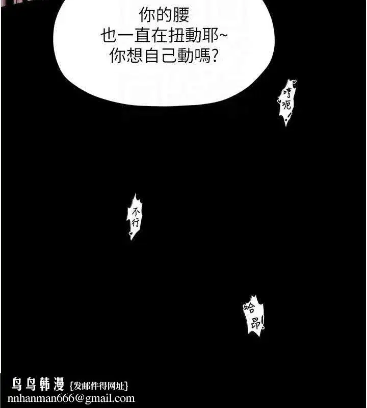 第109話