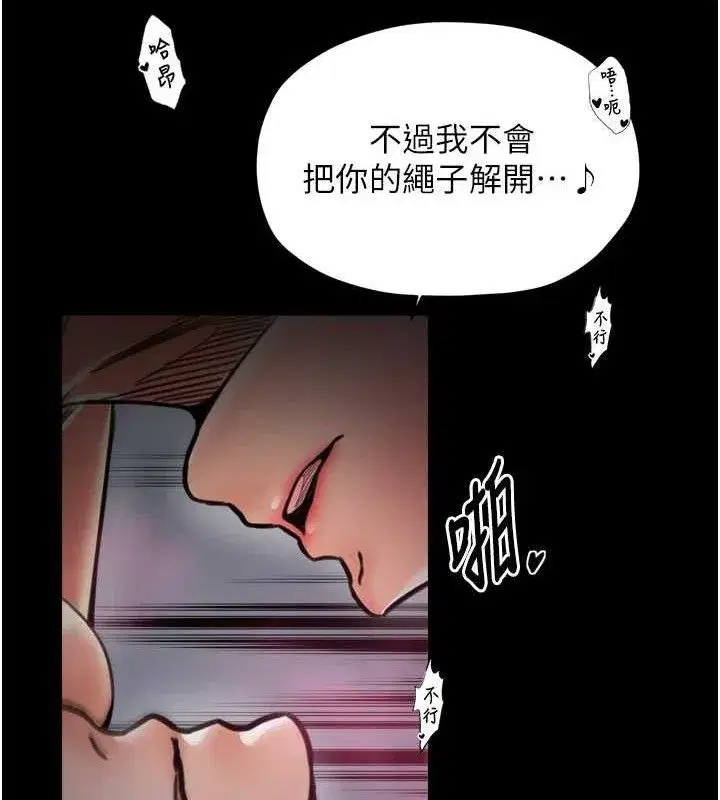 第109話