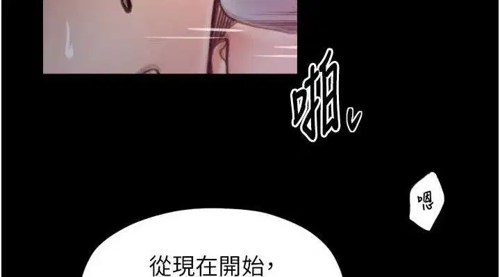 第109話