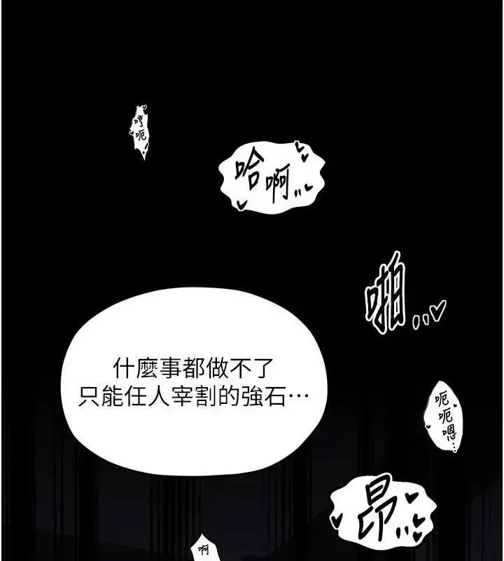 第109話