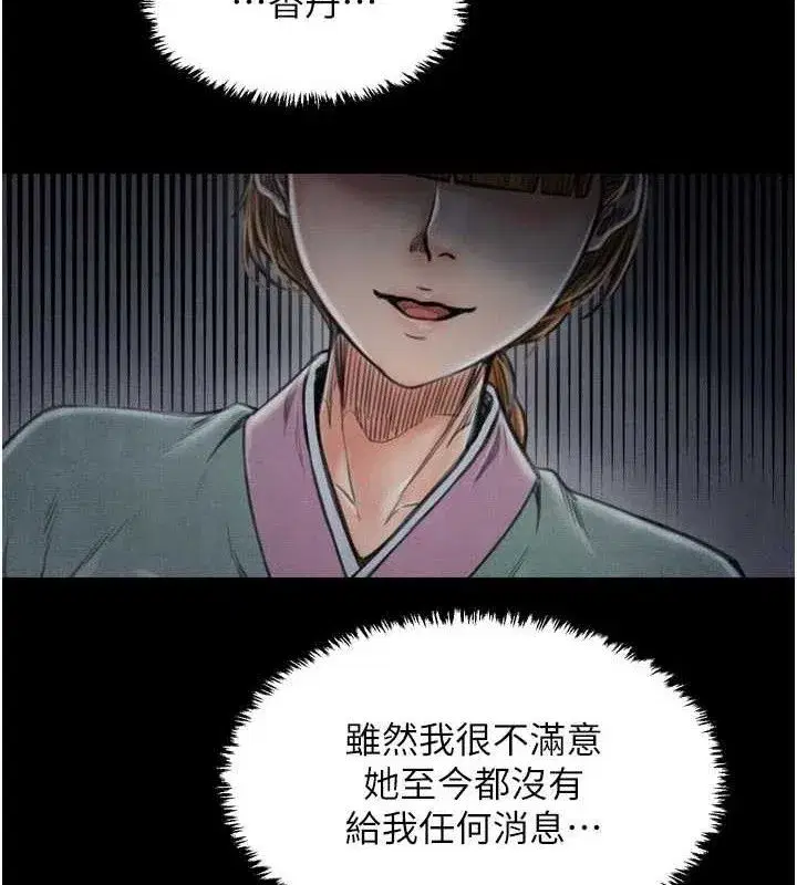 第109話