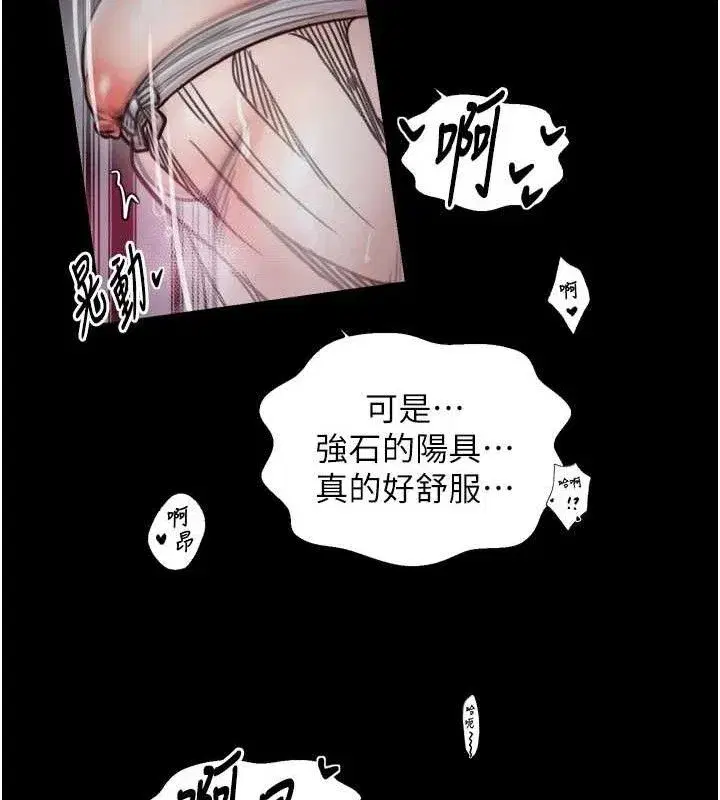 第109話