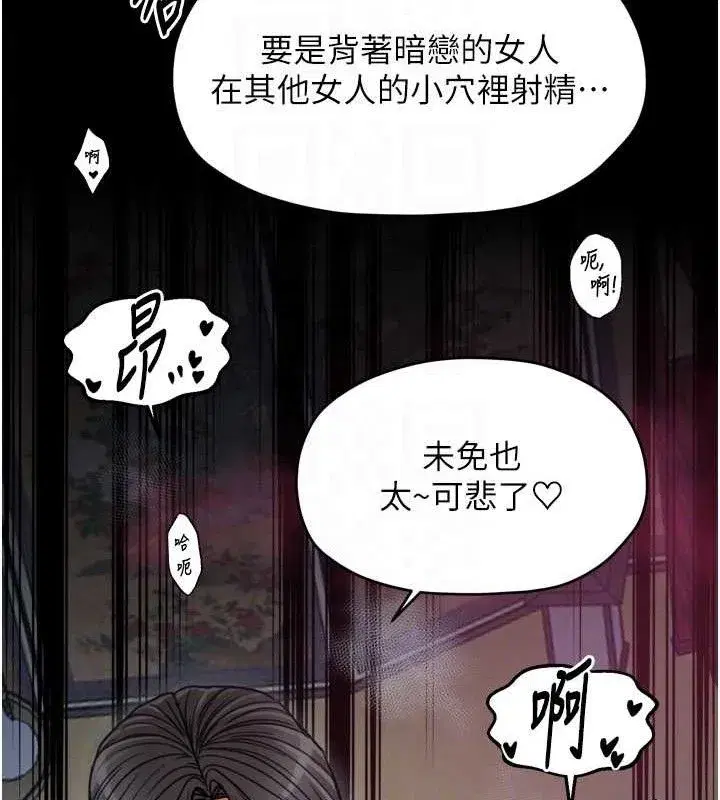 第109話