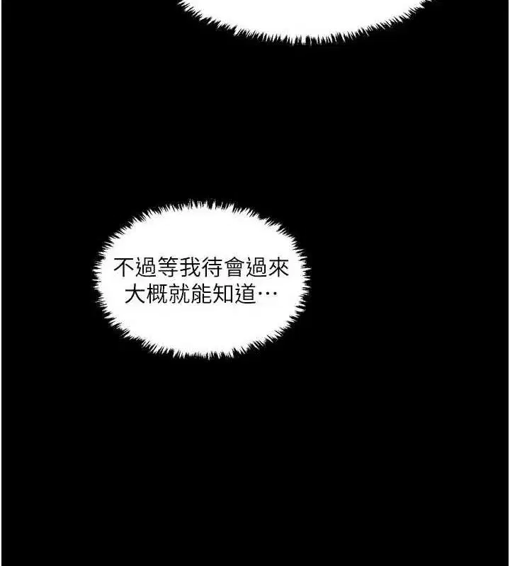 第109話