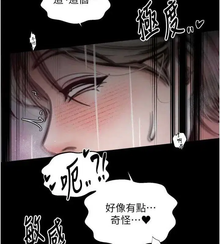 第109話