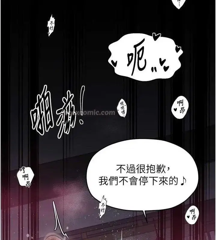 第109話