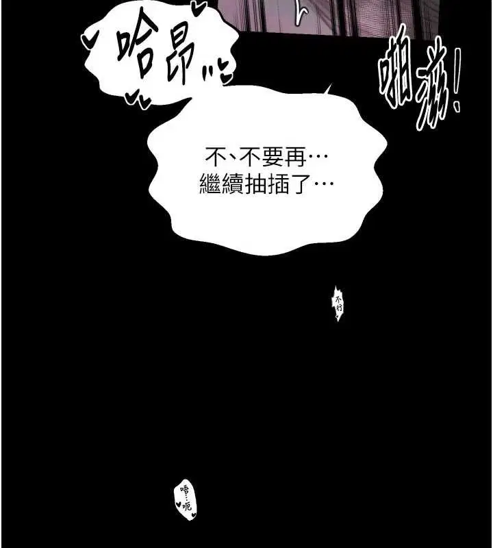 第110話