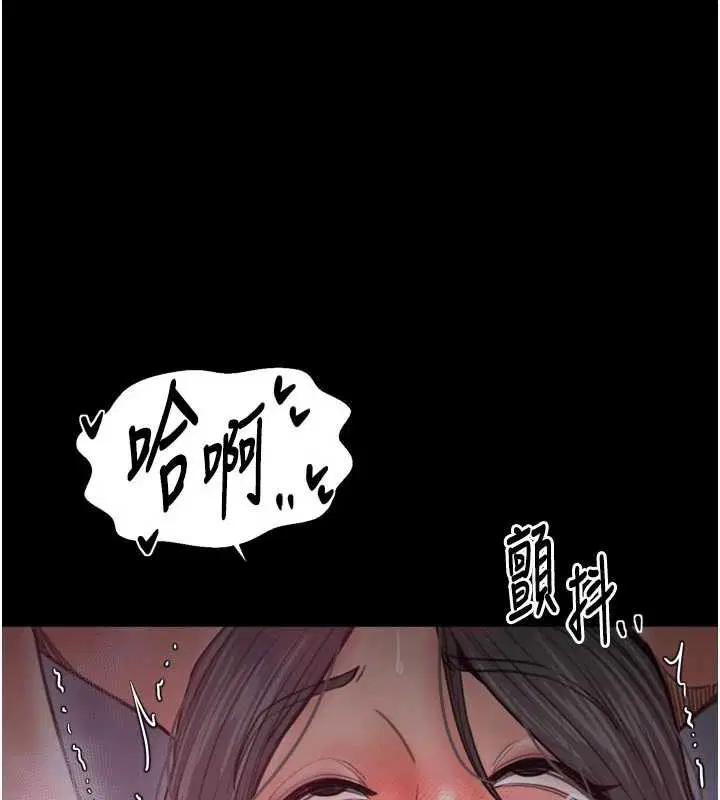 第110話