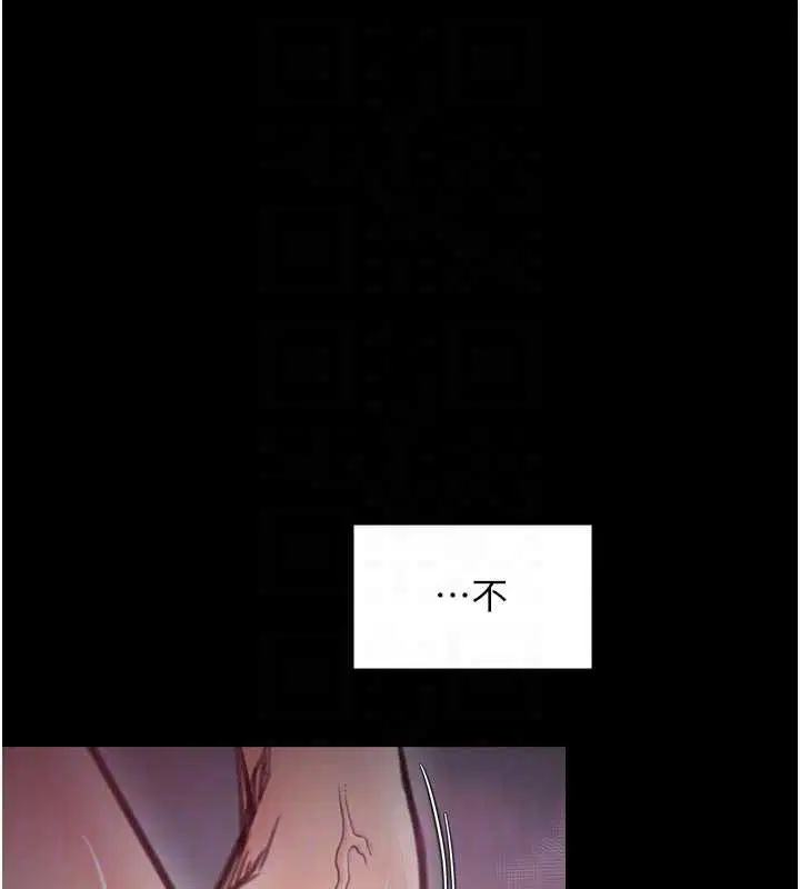 第110話
