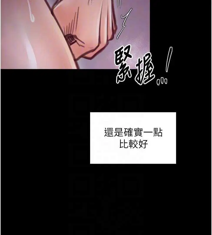 第110話