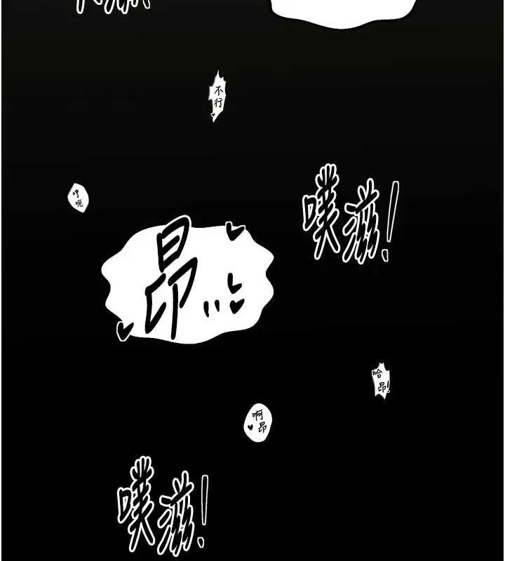 第110話
