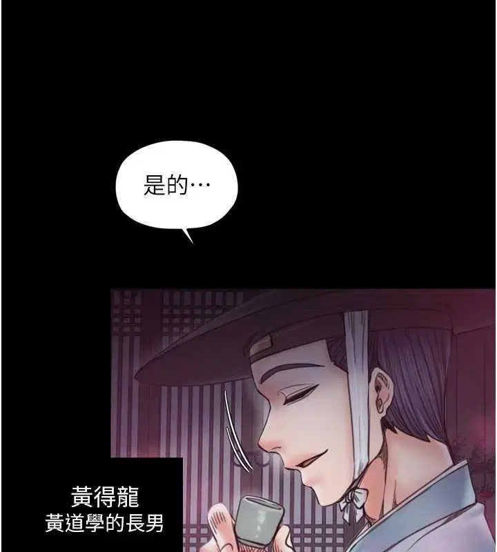 第110話