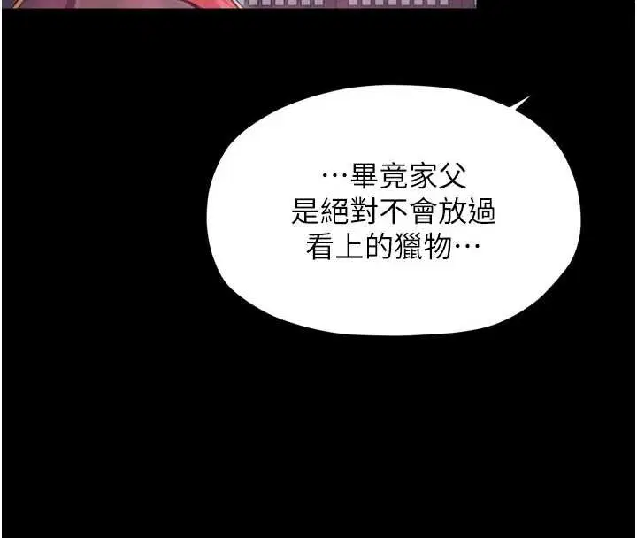 第110話
