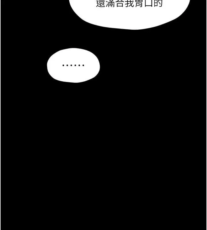 第110話