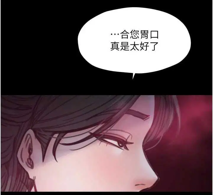 第110話