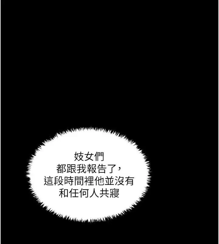 第110話