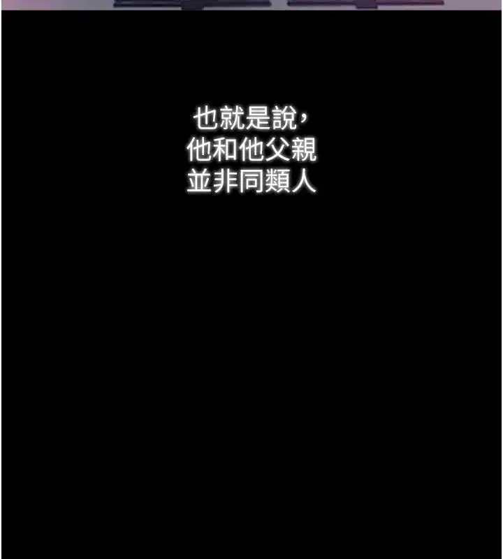第110話