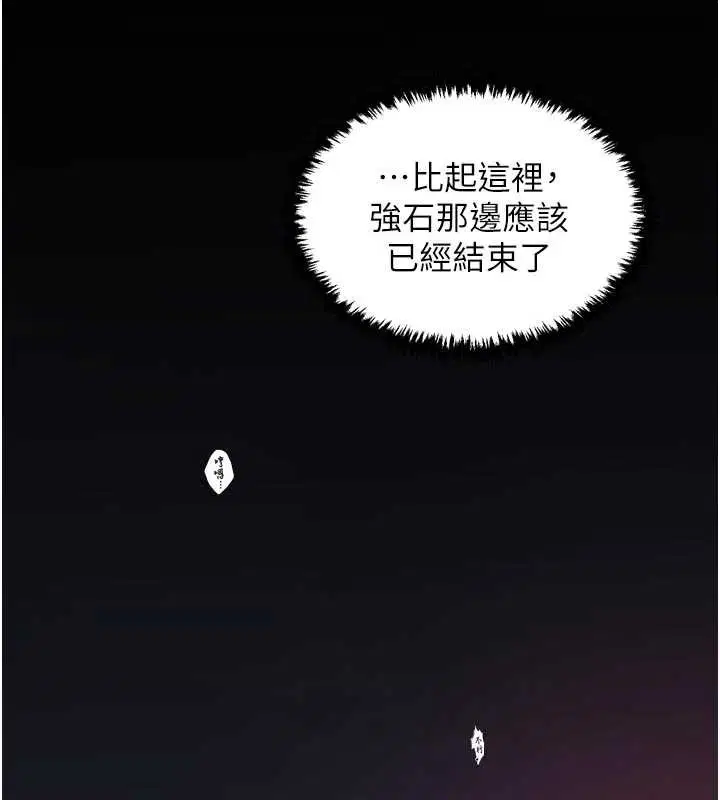 第110話