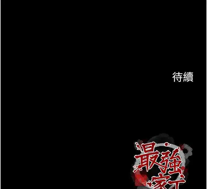 第110話