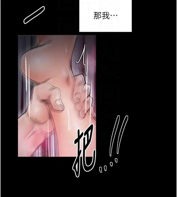第110話