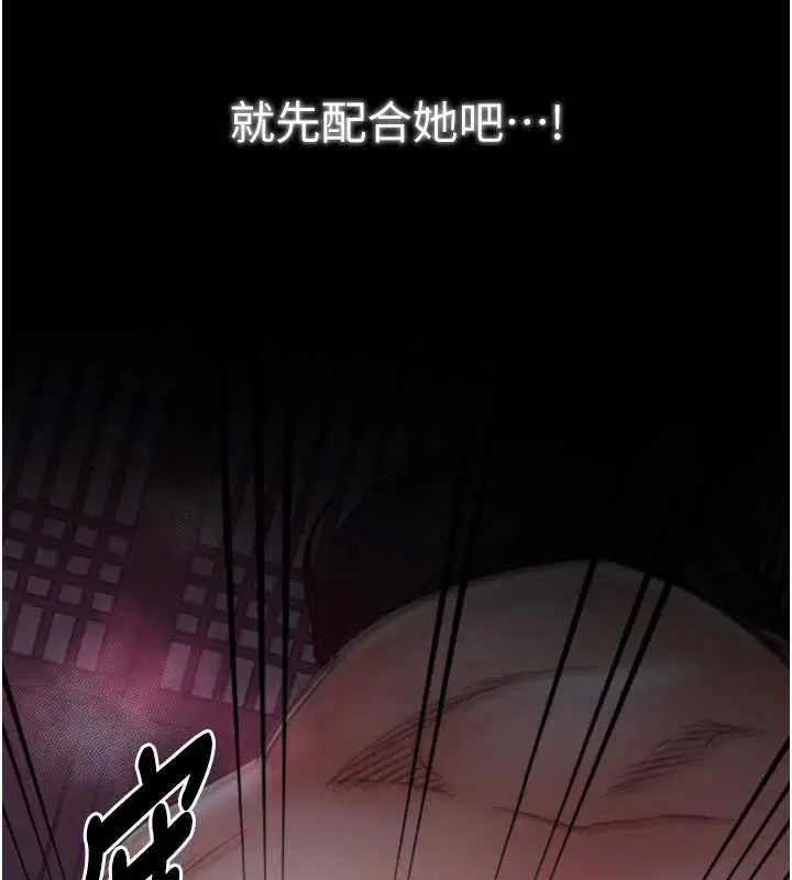 第110話