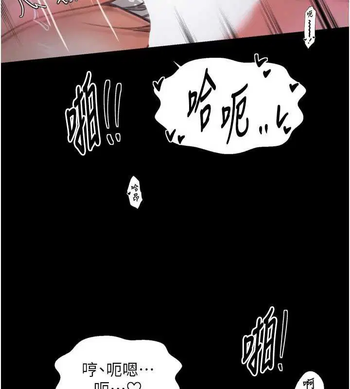 第110話