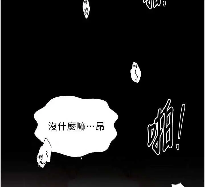 第110話