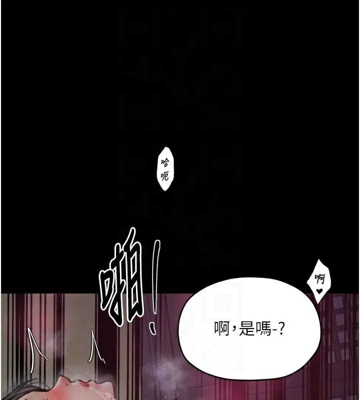 第110話