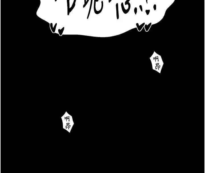 第110話