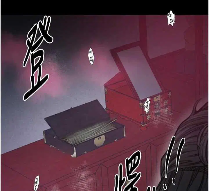 第110話