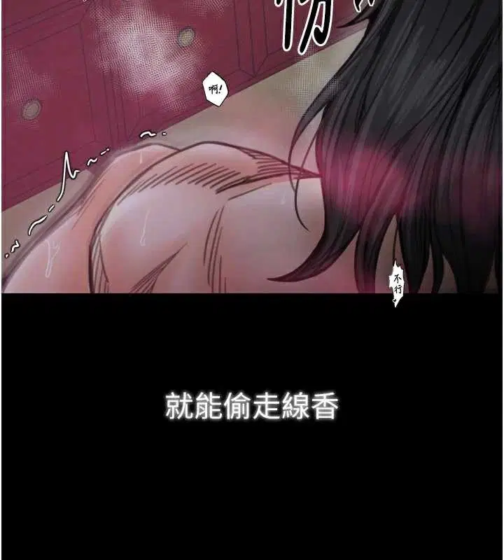 第110話