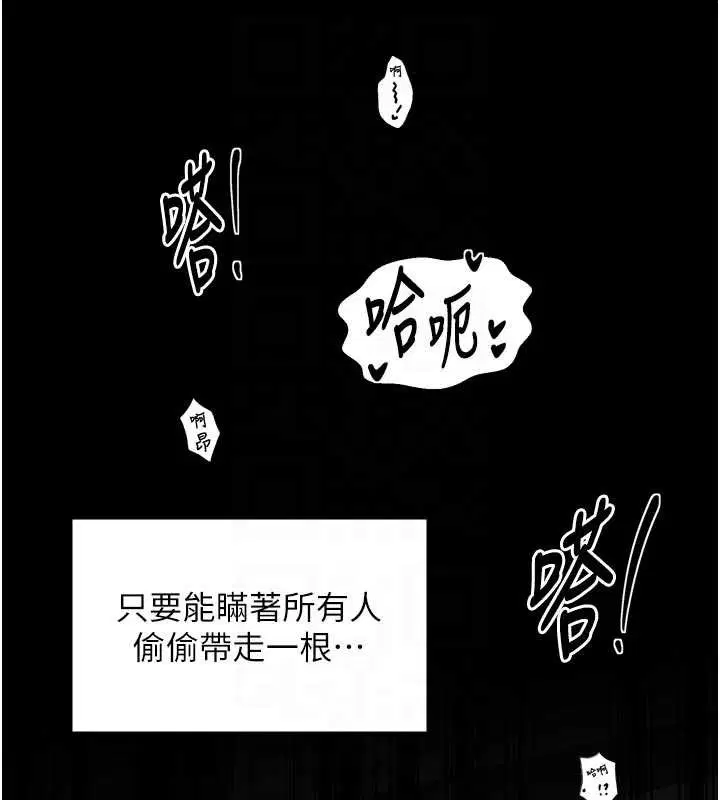 第110話