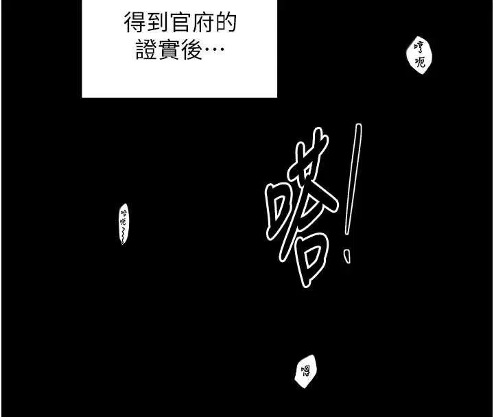 第110話