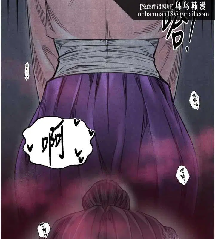 第110話