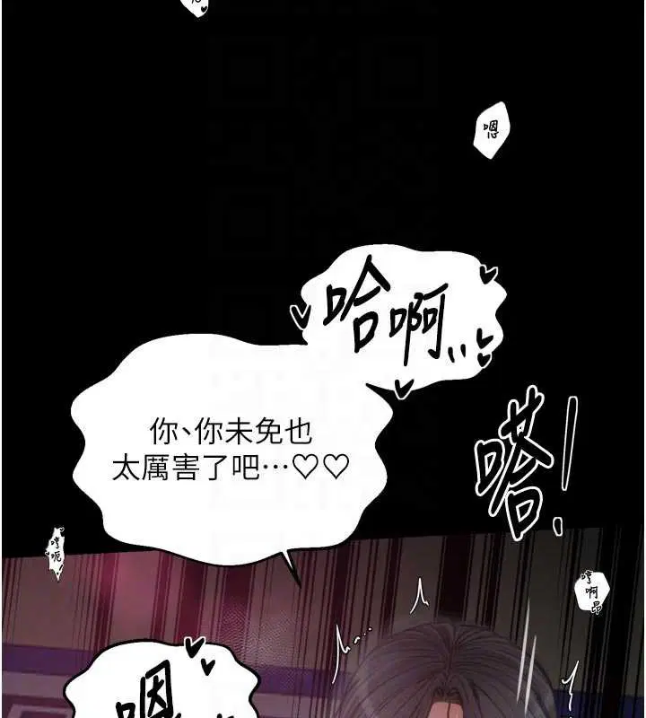 第110話