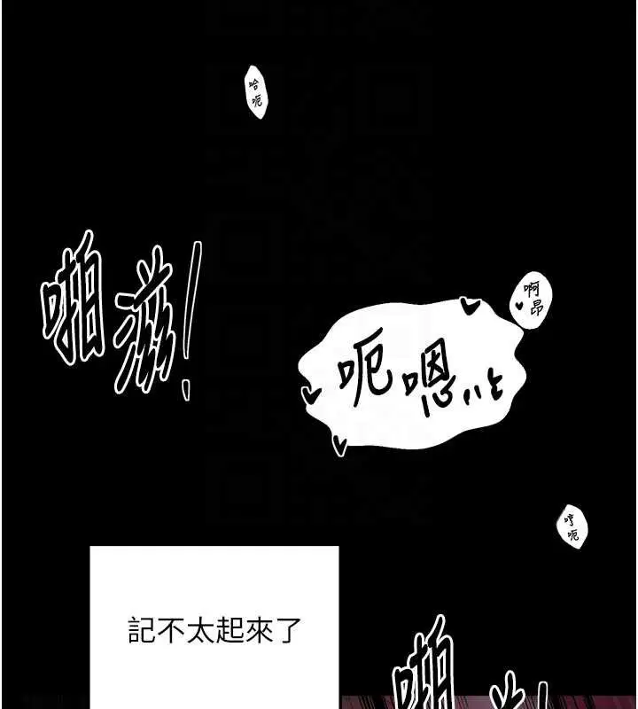 第110話