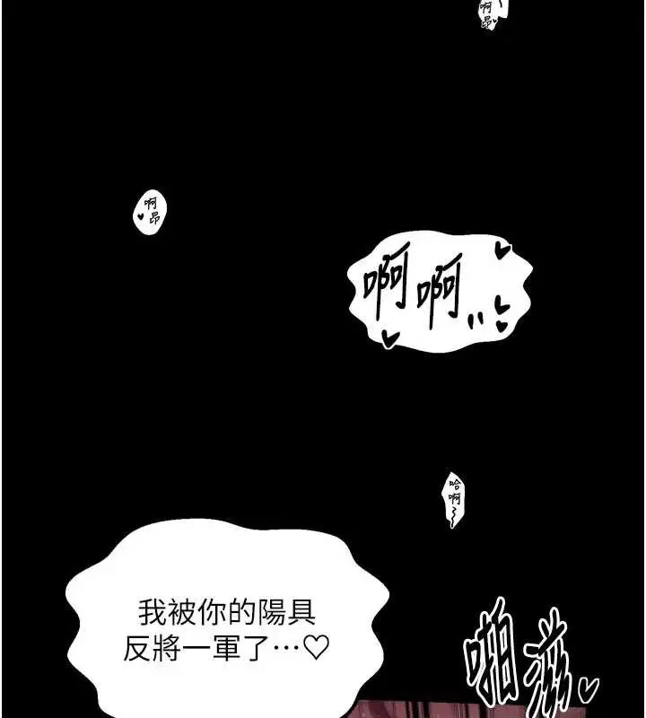 第110話