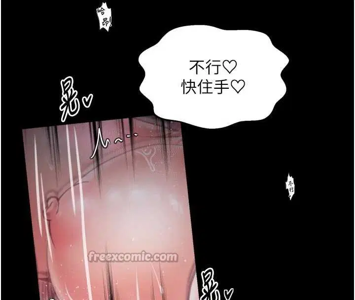 第110話
