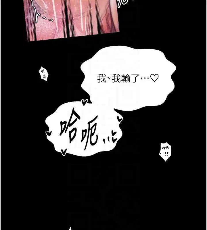第110話
