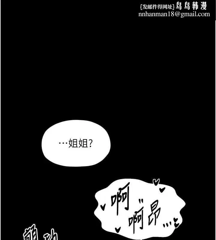 第111話