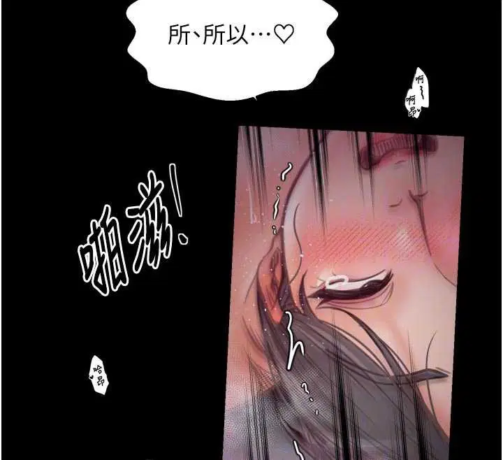 第111話