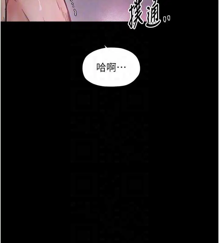 第111話