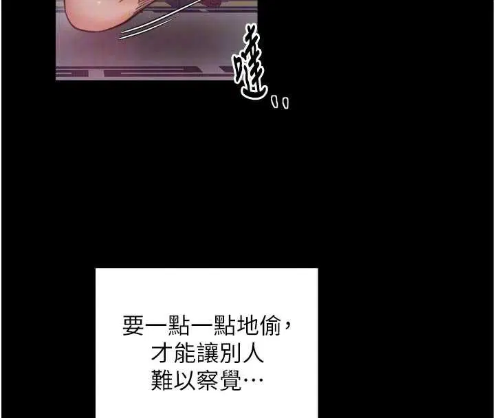 第111話