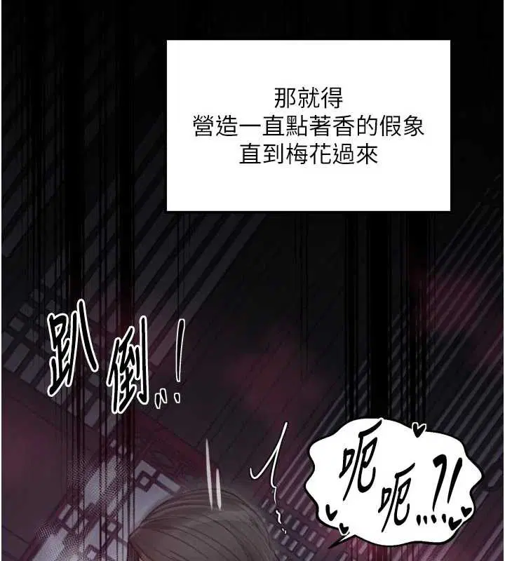 第111話