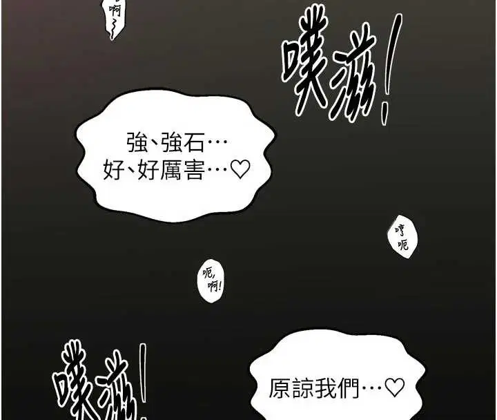 第111話