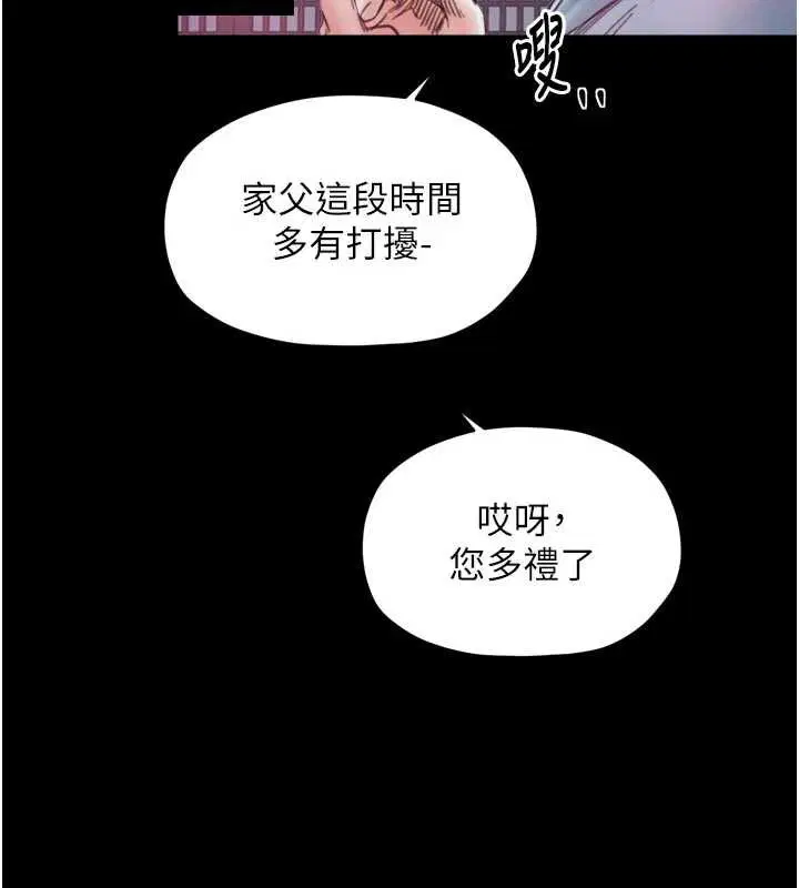 第111話