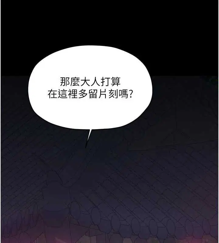 第111話