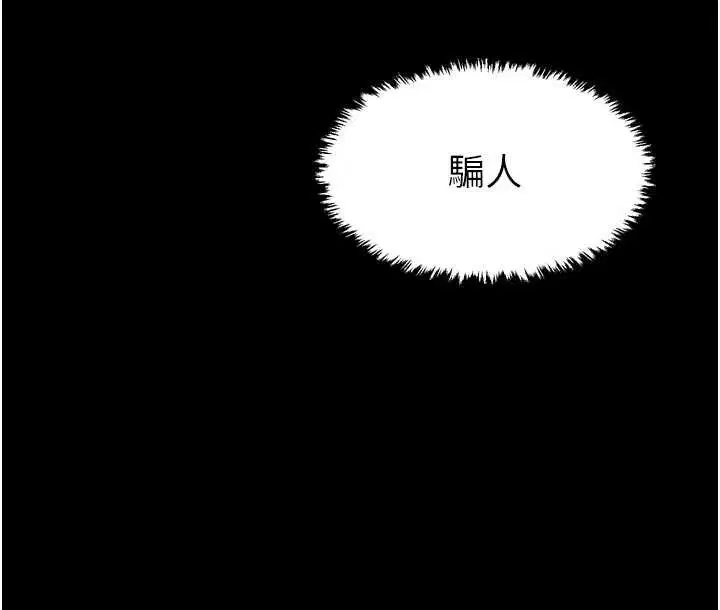 第111話
