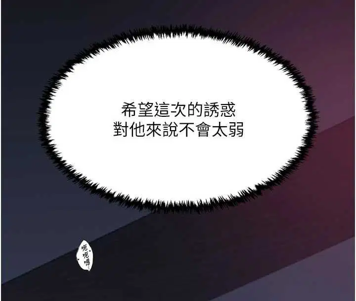 第111話