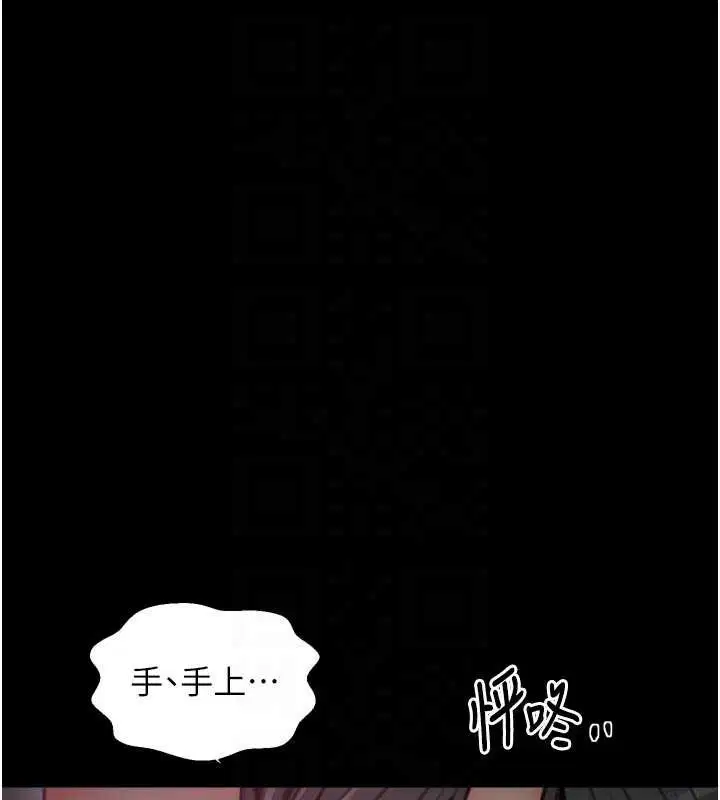 第111話
